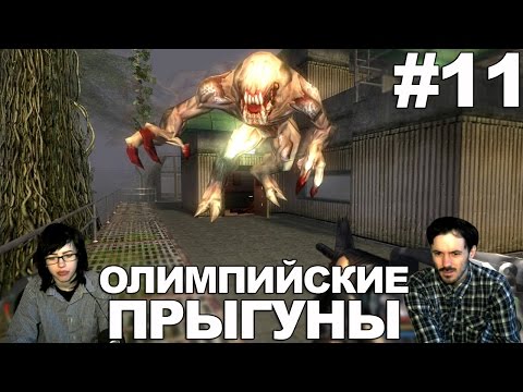 Видео: Далёкий плач Far Cry  прохождение│ОЛИМПИЙСКИЕ ПРЫГУНЫ│#11