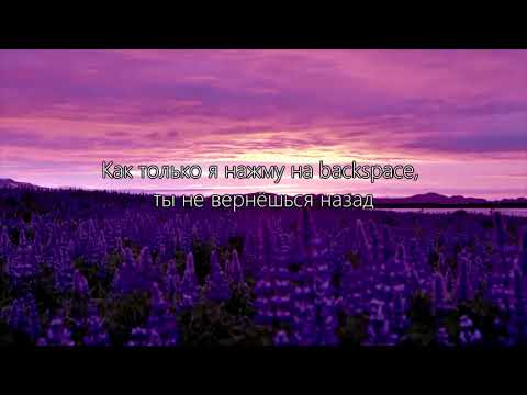 Видео: BONES - CtrlAltDelete ПЕРЕВОД