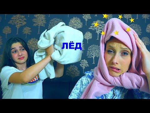 Видео: НАБИЛА ШИШКУ!! КАК ВСЁ БЫЛО?