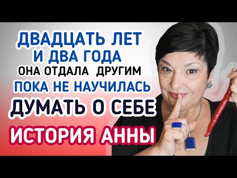 Видео: Она всю жизнь жила для других… Пока не случилось ЭТО! Дикая Орхидея