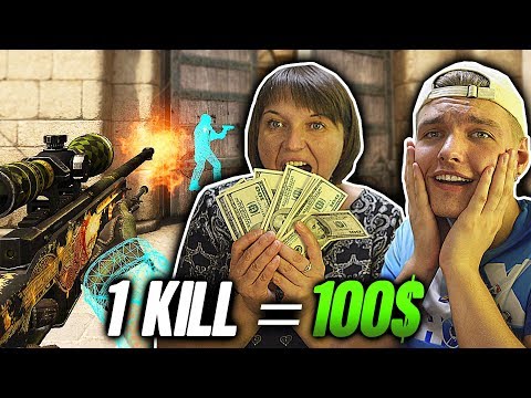 Видео: Я даю МАМЕ 100 ДОЛЛАРОВ за КАЖДЫЙ КИЛЛ В CS:GO! *ОНА В ШОКЕ*
