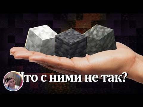 Видео: Скрынник смотрит: Эти блоки объединяет одна проблема