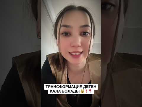 Видео: 23 мая 2025 г.