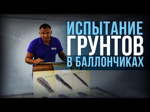 Видео: ИТОГИ ТЕСТА: насколько эффективны аэрозольные версии травящих и эпоксидных грунтов? [HB BODY]