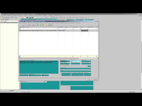 Видео: Заполнение ДТ - Урок 4