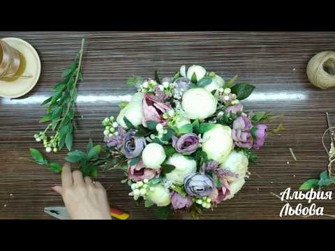Видео: #82 Композиция из искусственных мини-пионов, лютиков и ягод 🌿 Мастерская Альфии 🌸