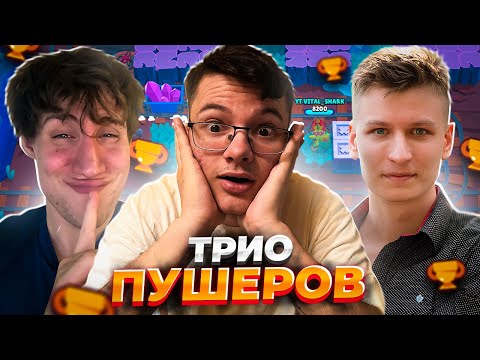 Видео: АПНУЛ 90000 КУБКОВ ЗА 6 ДНЕЙ @VITALxSHARK @alekzz03