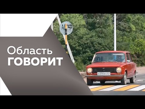 Видео: Программа "Область говорит" №165