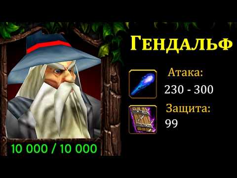 Видео: 13 уникальных рас в Blood Tournament