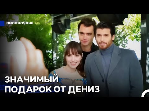Видео: В Клубе Не Бывает Спокойного Дня - Полнолуние