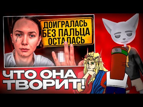 Видео: BVS, Кель, Solek СМОТРЯТ - ЛЖИВАЯ МУКБАНГЕРША В Р@БСТВЕ – ТАНЯ КУСЬ (Вся правда)