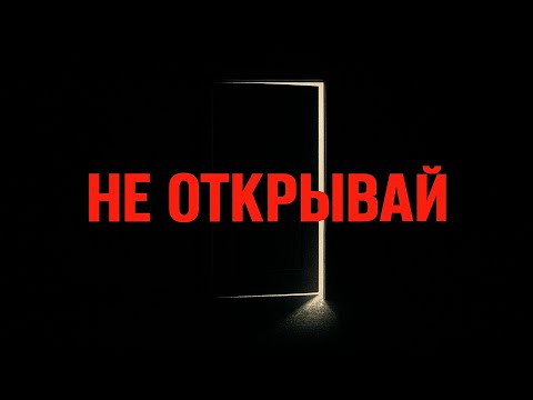Видео: Хоррор, основанный на РЕАЛЬНЫХ событиях | Мой ужас в Fears to Fathom