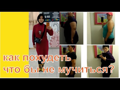 Видео: как начать кето что бы не было мучительно больно.
