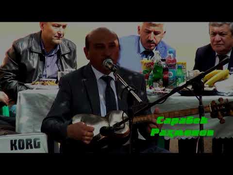 Видео: Сарабек Рахмонов Оши нахор Туй дар Ёвон