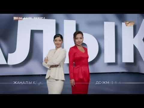 Видео: Рекламные заставки (Хабар HD 01.09.2025)