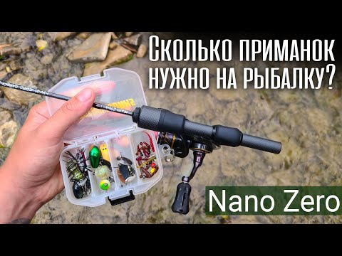 Видео: Спиннинг до 1.5 грамм и горная река 🎣 Воблеры, наноджиг, мормышинг и блесны с Nano Zero Carbon