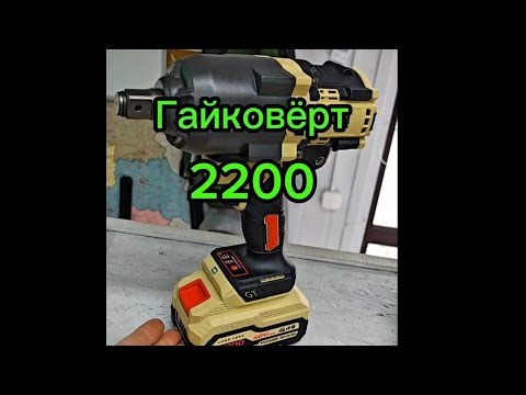 Видео: Что лучше? 40V или 18V