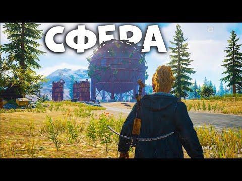 Видео: ВАЙП в RUST MOBILE! СТАРТ С НУЛЯ - ЛУТАЮ СФЕРУ РАСТ МОБАЙЛ