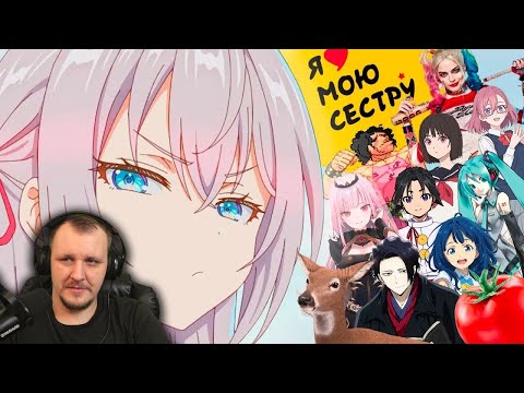 Видео: Гиггук - Аниме лета 2024-го в общих чертах | Реакция на Гиггука