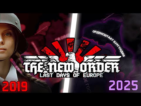 Видео: Какой Была Бургундия в 2019 ГОДУ в HOI4 TNO? | The New Order: Rises Again