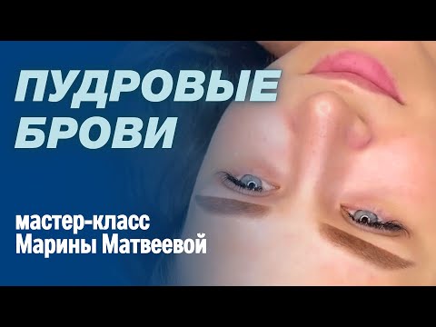Видео: Почему у  тебя НЕ ПОЛУЧАЕТСЯ ШТРИХОВАТЬ | ПЕРМАНЕНТНЫЙ МАКИЯЖ