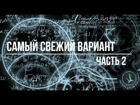 Видео: КАК ПОДГОТОВИТЬСЯ в ПОСЛЕДНИЙ МОМЕНТ!? 2 ЧАСТЬ!!! || Диагностическая работа №1. Вариант МА90704