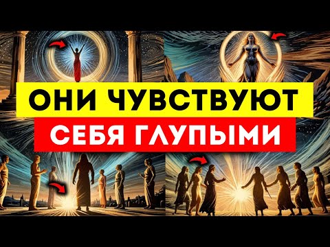 Видео: ВСЕ, КОГО ОНИ СПРАШИВАЛИ, СКАЗАЛИ О ВАС ТОЛЬКО ПОХВАЛУ. ТЕПЕРЬ ОНИ ЧУВСТВУЮТ СЕБЯ ГЛУПЫМИ