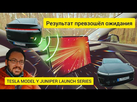 Видео: Самый неожиданный обзор Tesla Model Y Juniper!Лучший автомобиль в мире @teslamotics #tesla #juniper