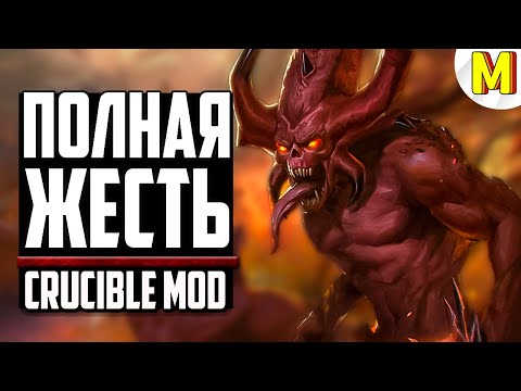 Видео: 💥 КАЖДЫЙ САМ ЗА СЕБЯ! The Crucible Mod - Dawn of War: Soulstorm