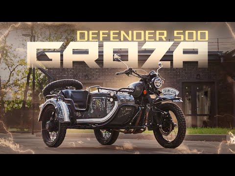 Видео: Groza Defender 500 / ЛЕГЕНДАРНЫЙ МОТОЦИКЛ С КОЛЯСКОЙ / Обзор мотоцикла с коляской Groza Defender 500