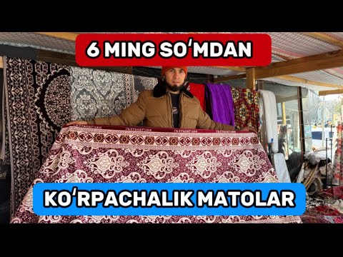Видео: 6 МИНГ СУМДАН АРЗОН КЎРПАЧАЛИК МАТОЛАР КЕЛДИ 11 ноября 2025 г.