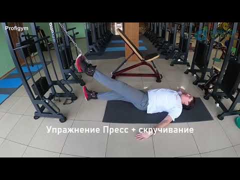 Видео: Примеры упражнений на тренажере