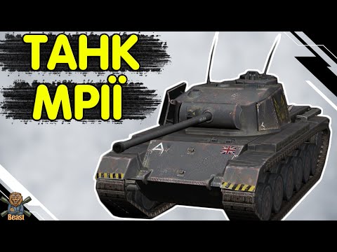 Видео: DEFENDER MK 1 - ЧЕСНИЙ ОГЛЯД 🔥  ДЕФЕНДЕР МК 1 WoT Blitz