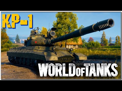 Видео: Прокачка КR-1 11 лвл #worldoftanks