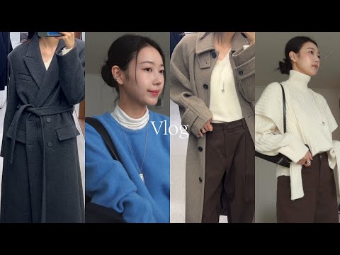 Видео: [Видеоблог] У меня есть пальто | Готовьтесь вместе со мной | Видеоблог офисного работника | Реком...