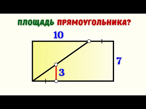 Видео: САМОЕ КРАСИВОЕ РЕШЕНИЕ!