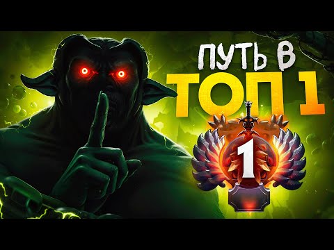 Видео: ПУТЬ В ТОП 1 - СМЕНИЛ РОЛЬ?