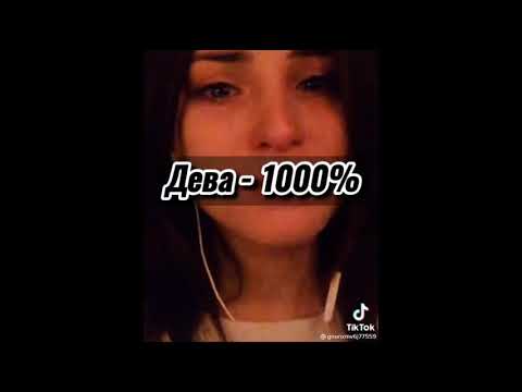 Видео: 💙Подборка💙 Знаки Зодиака[]