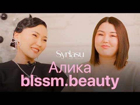 Видео: Алика (Blssm Beauty) - исчезновение отца, долгожданная беременность и деньги