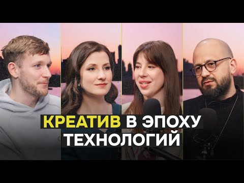 Видео: Как создавать инновационные проекты? Яндекс Алиса, роботы, искусство