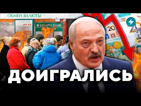 Видео: Изменения для пенсионеров: кому грозят трудности? / Польша нашла выход // Новости Беларуси