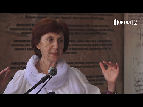 Видео: Светла Балтова - Изцеляващо въздействие на паневритмията