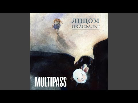 Видео: Так же красива