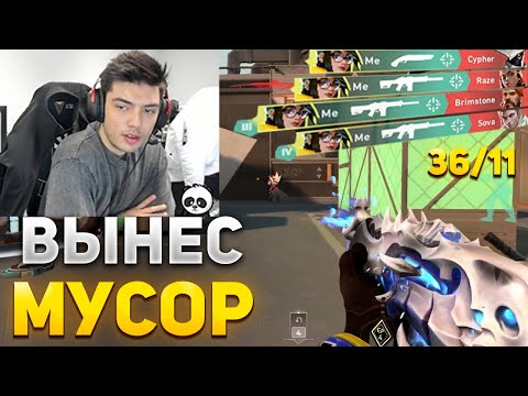 Видео: ЛУЧШАЯ ИГРА НАТСА ЗА ВСЕ ВРЕМЯ | NATS ИГРАЕТ В ВАЛОРАНТ
