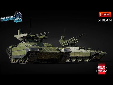 Видео: А ТЫ ЖДЕШЬ ТЕРМИНАТОРА в War Thunder!?