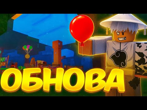 Видео: 😱ПОЛНОЕ ОБНОВЛЕНИЕ в 99 НОЧЕЙ В ЛЕСУ!