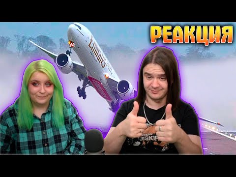 Видео: РЕАКЦИЯ НА 15 Самых страшных и опасных аэропортов! Подборка невероятных посадок снятых на камеру
