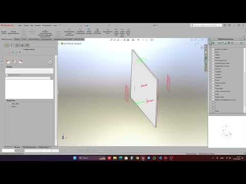 Видео: SWOOD, Solidworks, Viyar. С творення динамічного "фрейму", для бібліотеки ваших фреймів!