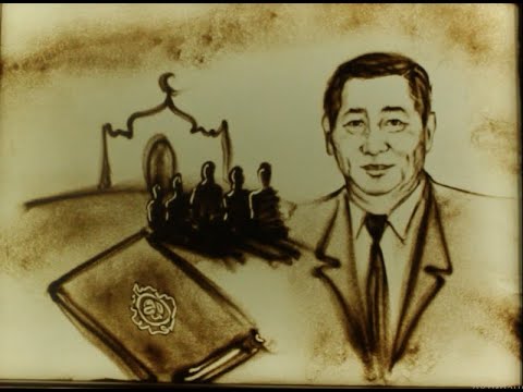 Видео: әкені еске алу - суретші Жаркешова Айжан, песочное шоу