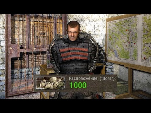 Видео: Заслужил Доверие Долга - STALKER Истинный Путь 2.1 #8